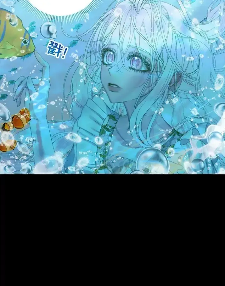 《The Siren : 恶魔的契约家人》63.神秘的盒子图28