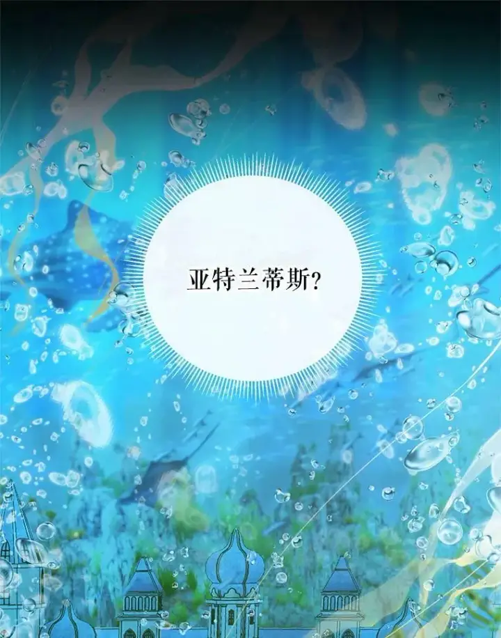 《The Siren : 恶魔的契约家人》63.神秘的盒子图34