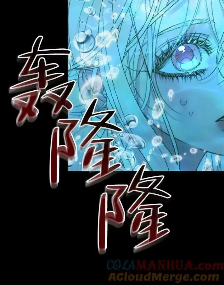 《The Siren : 恶魔的契约家人》63.神秘的盒子图45