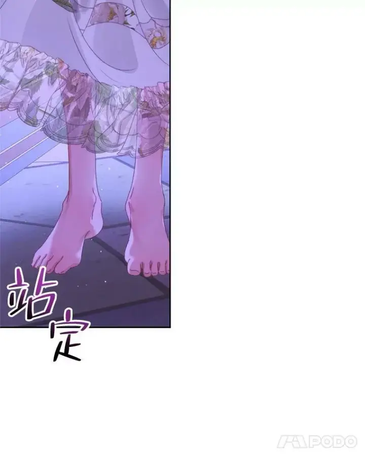 《The Siren : 恶魔的契约家人》63.神秘的盒子图87
