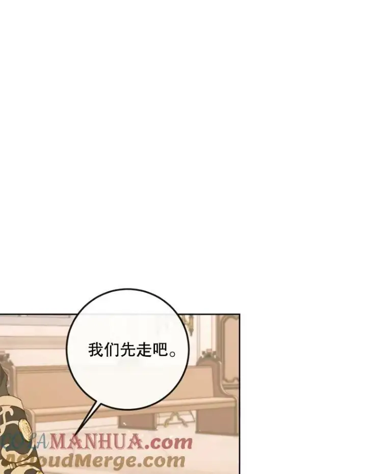 《The Siren : 恶魔的契约家人》64.否认内心图101