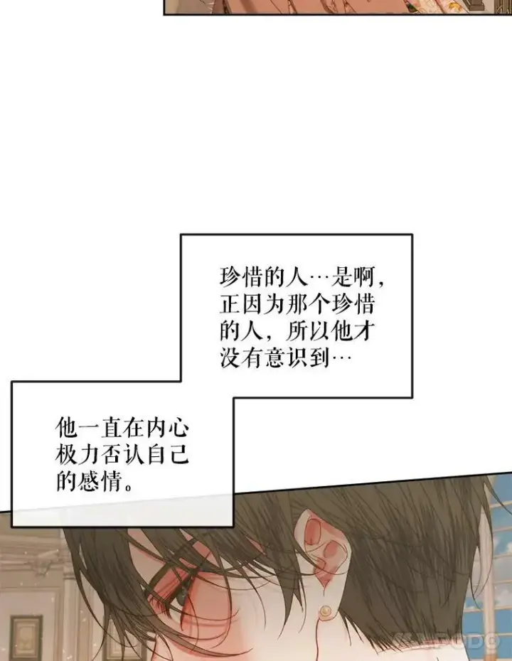 《The Siren : 恶魔的契约家人》64.否认内心图104
