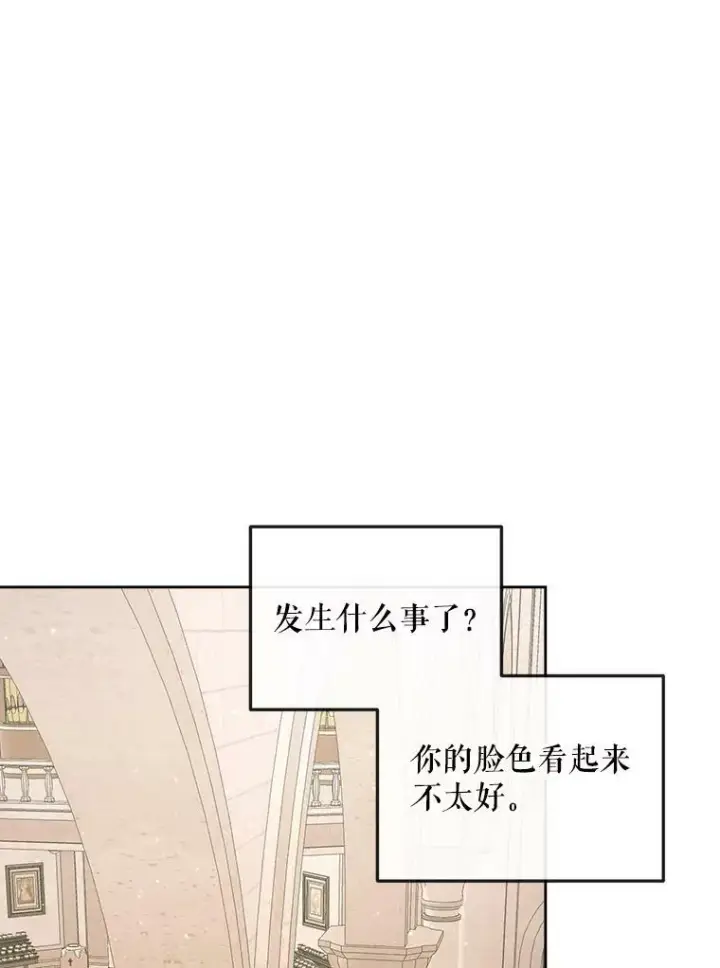 《The Siren : 恶魔的契约家人》64.否认内心图31