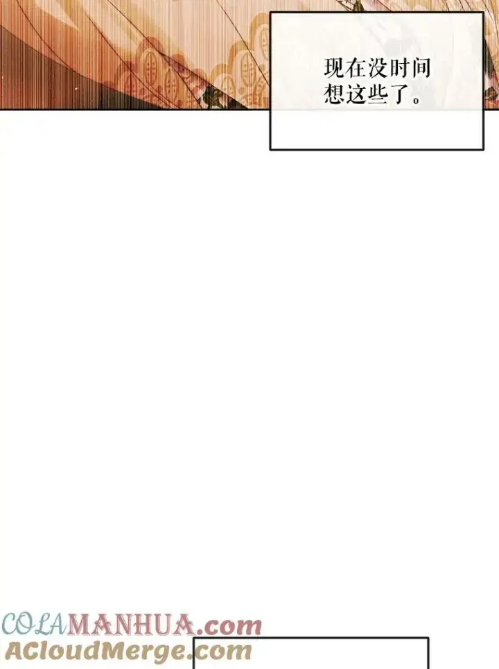 《The Siren : 恶魔的契约家人》64.否认内心图45