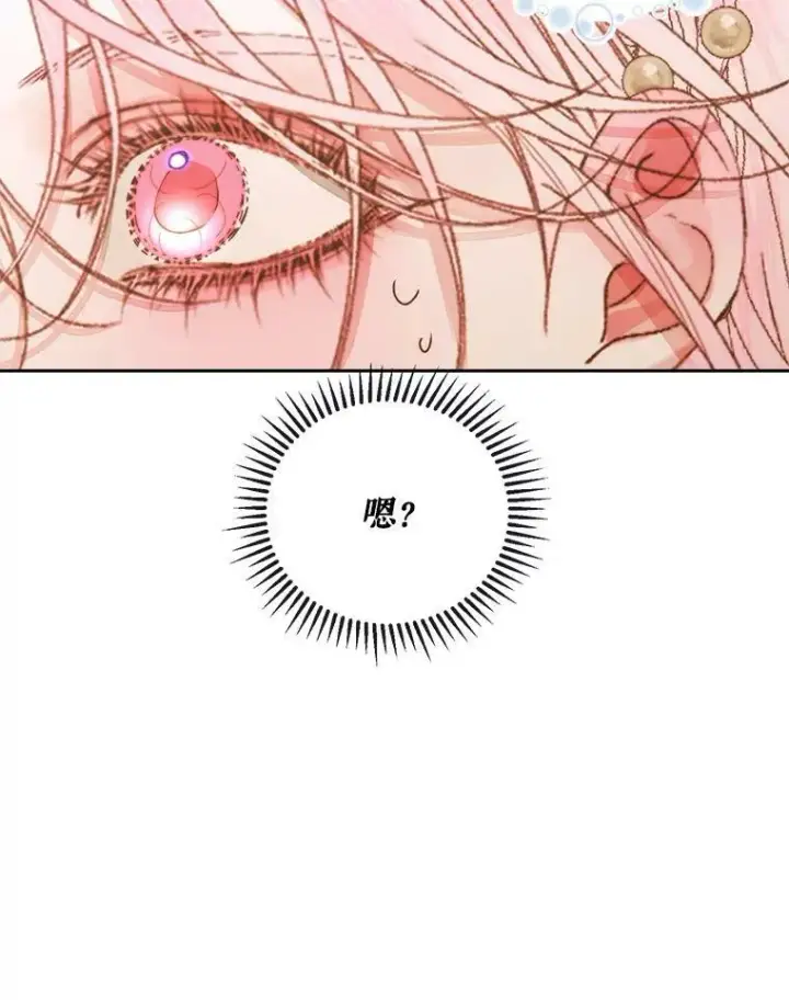 《The Siren : 恶魔的契约家人》64.否认内心图54