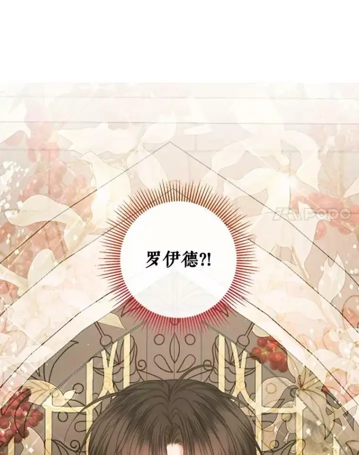 《The Siren : 恶魔的契约家人》64.否认内心图56