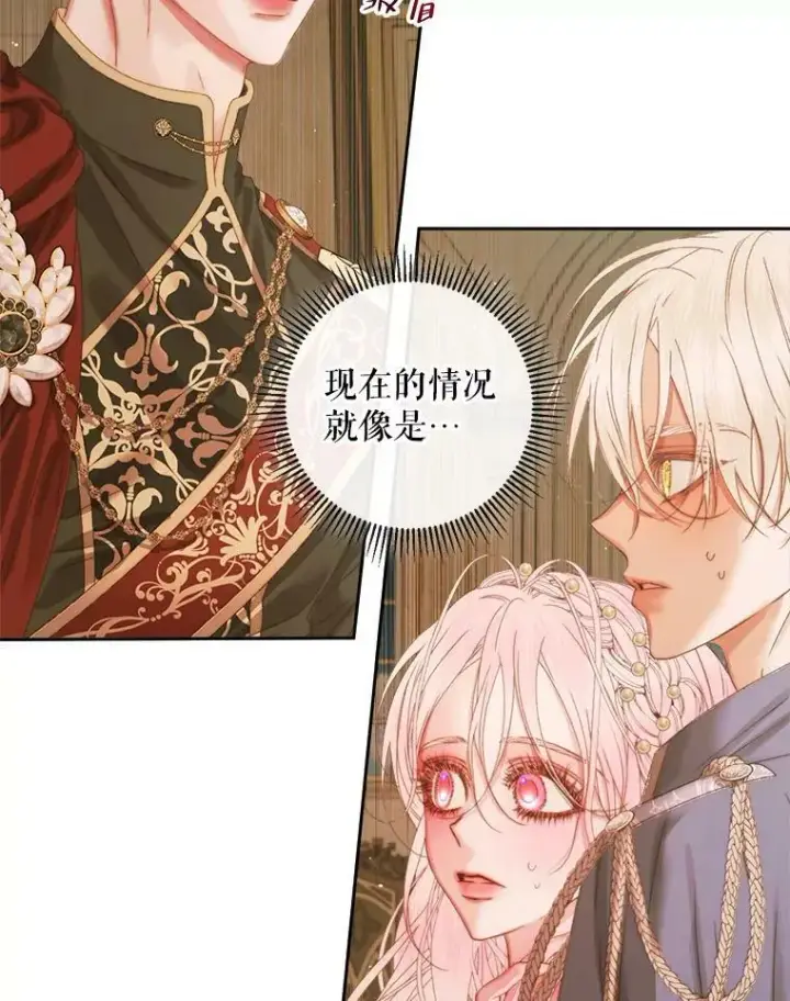 《The Siren : 恶魔的契约家人》64.否认内心图60