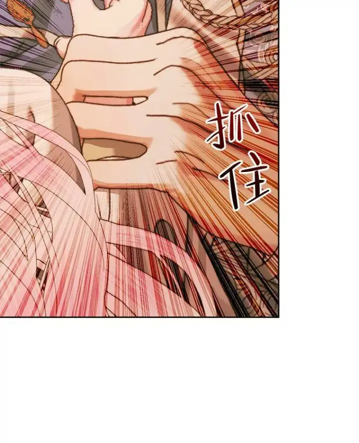 《The Siren : 恶魔的契约家人》64.否认内心图79