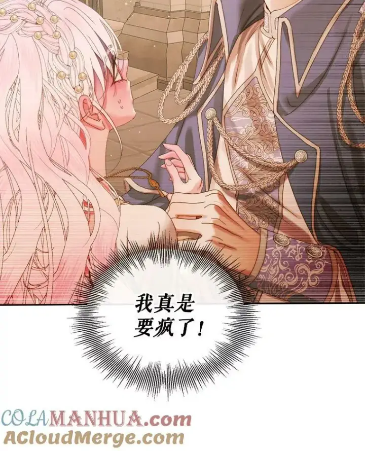 《The Siren : 恶魔的契约家人》64.否认内心图81