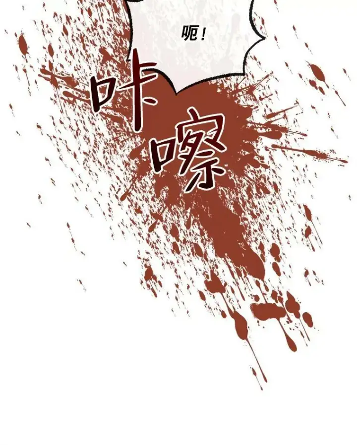 《The Siren : 恶魔的契约家人》64.否认内心图84
