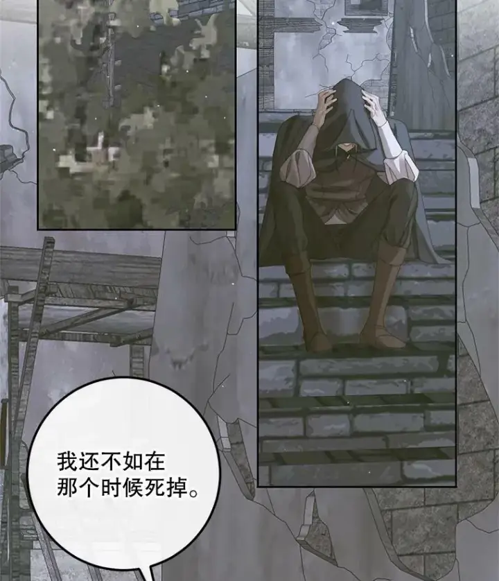 《The Siren : 恶魔的契约家人》65.水鼠图121