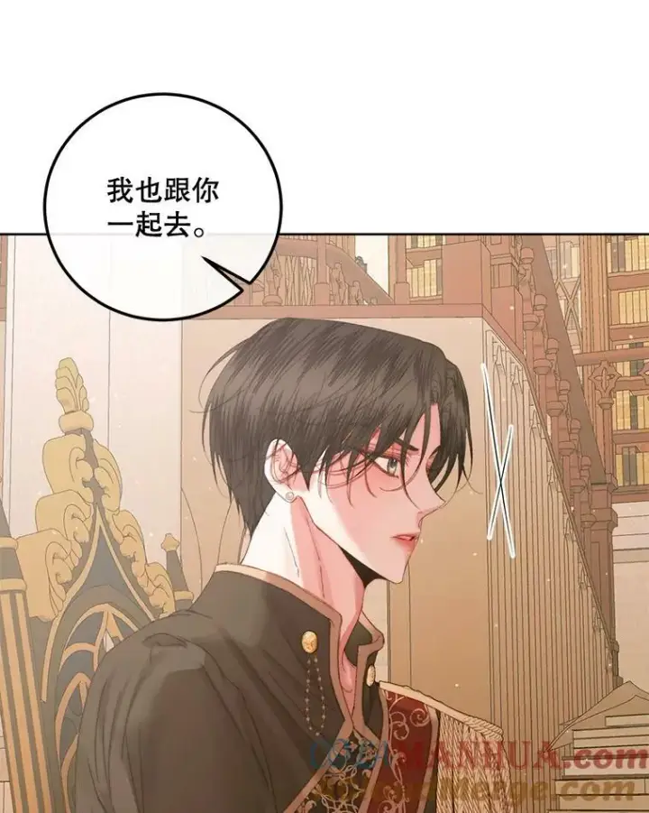 《The Siren : 恶魔的契约家人》65.水鼠图25