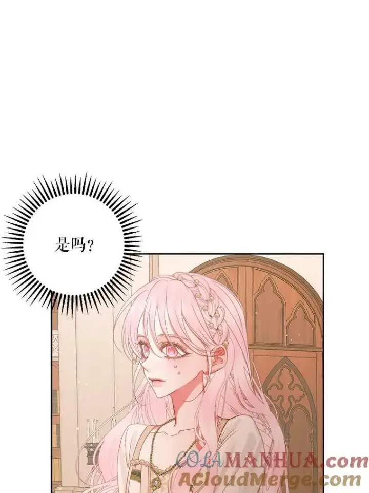 《The Siren : 恶魔的契约家人》65.水鼠图37