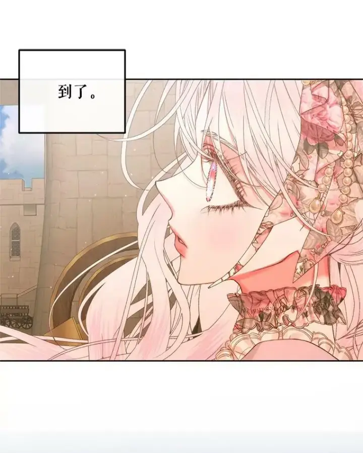 《The Siren : 恶魔的契约家人》65.水鼠图48
