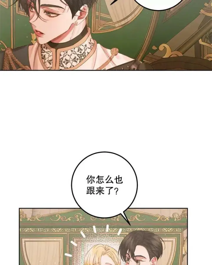 《The Siren : 恶魔的契约家人》65.水鼠图52
