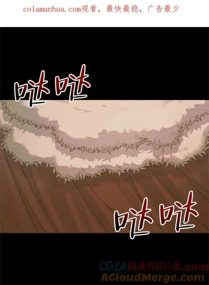 《The Siren : 恶魔的契约家人》66.宴会图125