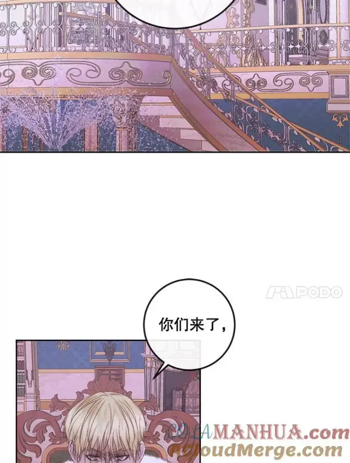 《The Siren : 恶魔的契约家人》67.饲养室图93