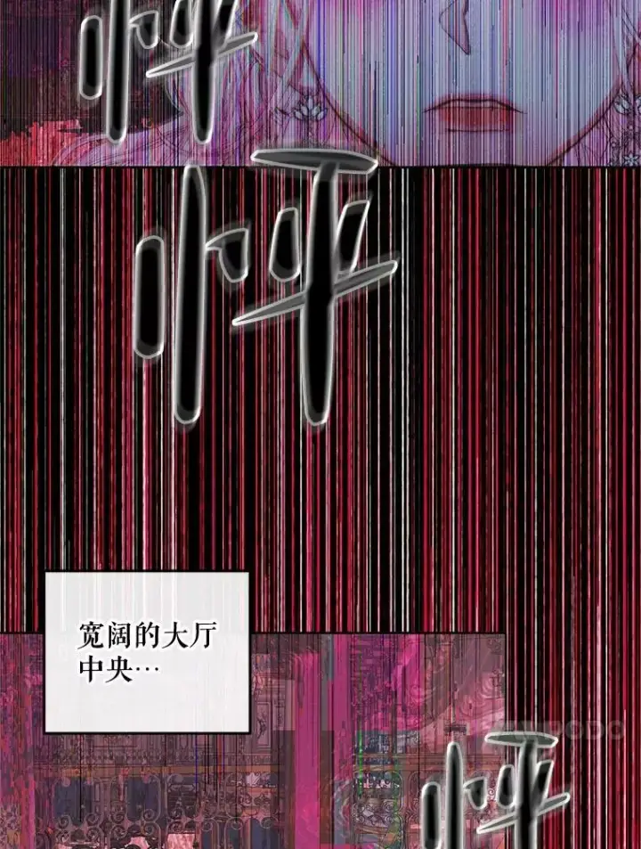 《The Siren : 恶魔的契约家人》67.饲养室图96