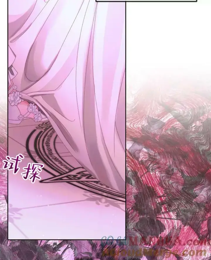 《The Siren : 恶魔的契约家人》68.陷阱图13