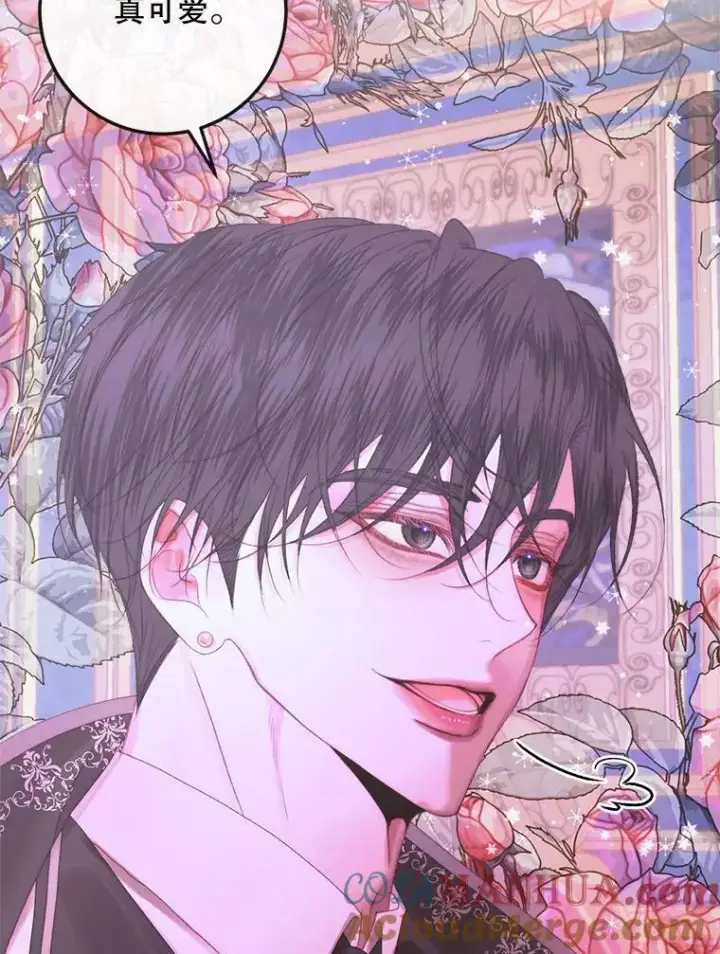 《The Siren : 恶魔的契约家人》68.陷阱图29