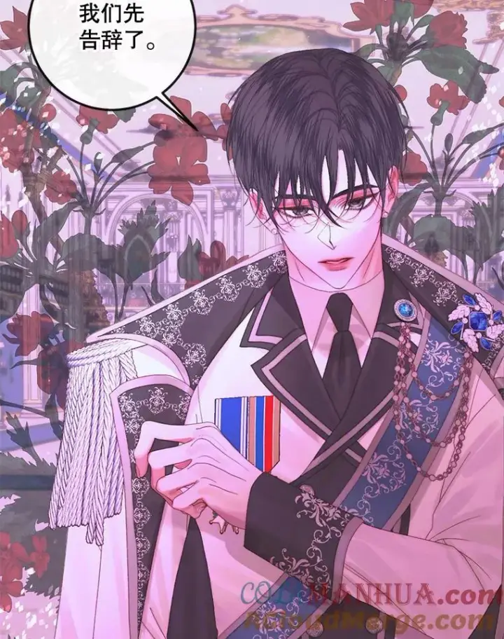 《The Siren : 恶魔的契约家人》68.陷阱图33