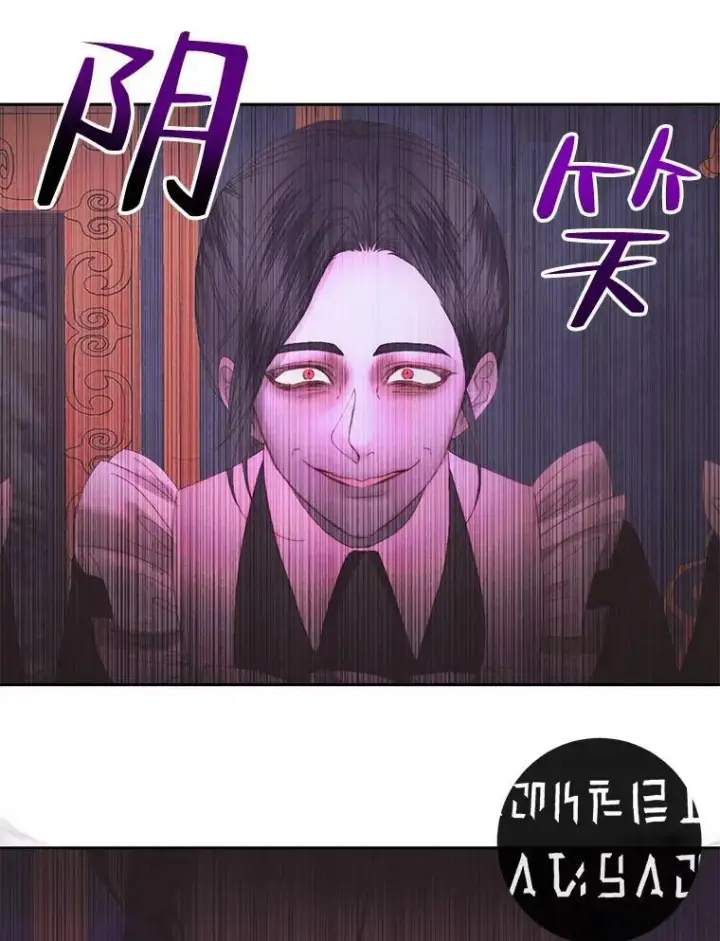 《The Siren : 恶魔的契约家人》68.陷阱图58