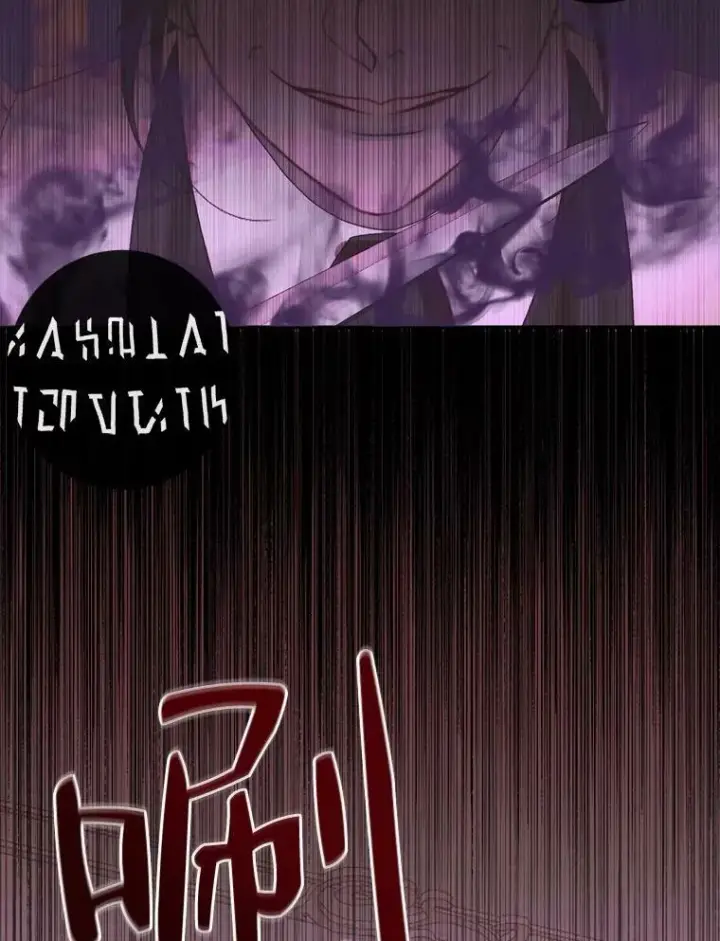 《The Siren : 恶魔的契约家人》68.陷阱图59