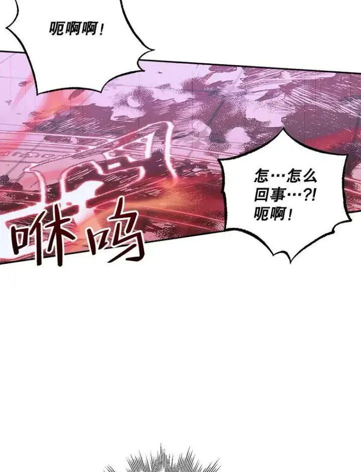 《The Siren : 恶魔的契约家人》68.陷阱图62