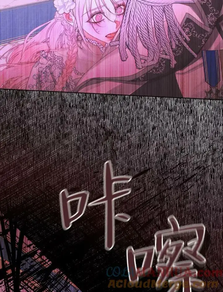《The Siren : 恶魔的契约家人》68.陷阱图65