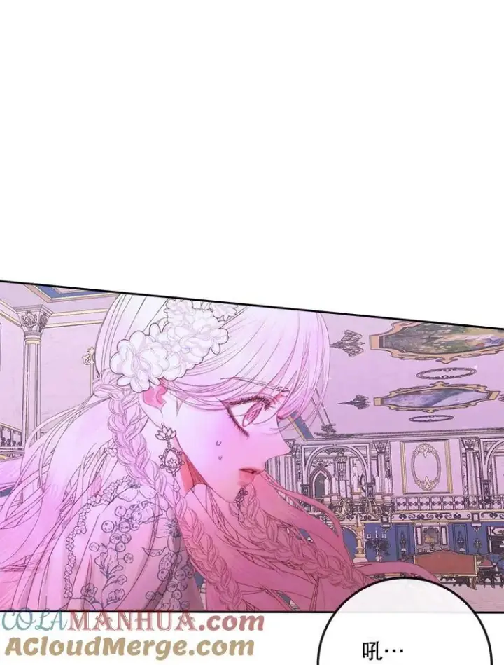 《The Siren : 恶魔的契约家人》68.陷阱图69
