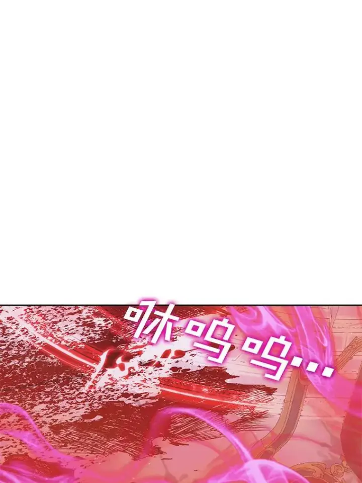《The Siren : 恶魔的契约家人》68.陷阱图92