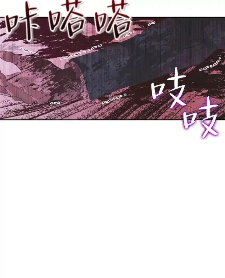 《The Siren : 恶魔的契约家人》68.陷阱图99