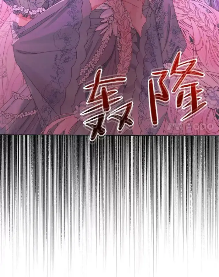 《The Siren : 恶魔的契约家人》69.夺走恶意图28
