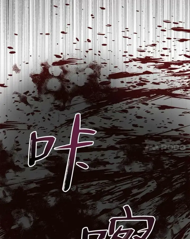《The Siren : 恶魔的契约家人》69.夺走恶意图38