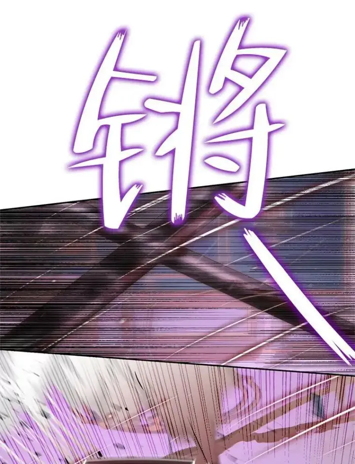 《The Siren : 恶魔的契约家人》69.夺走恶意图46