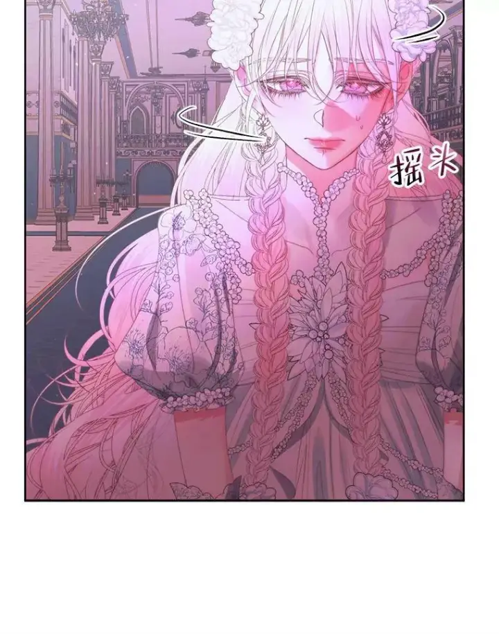 《The Siren : 恶魔的契约家人》69.夺走恶意图63