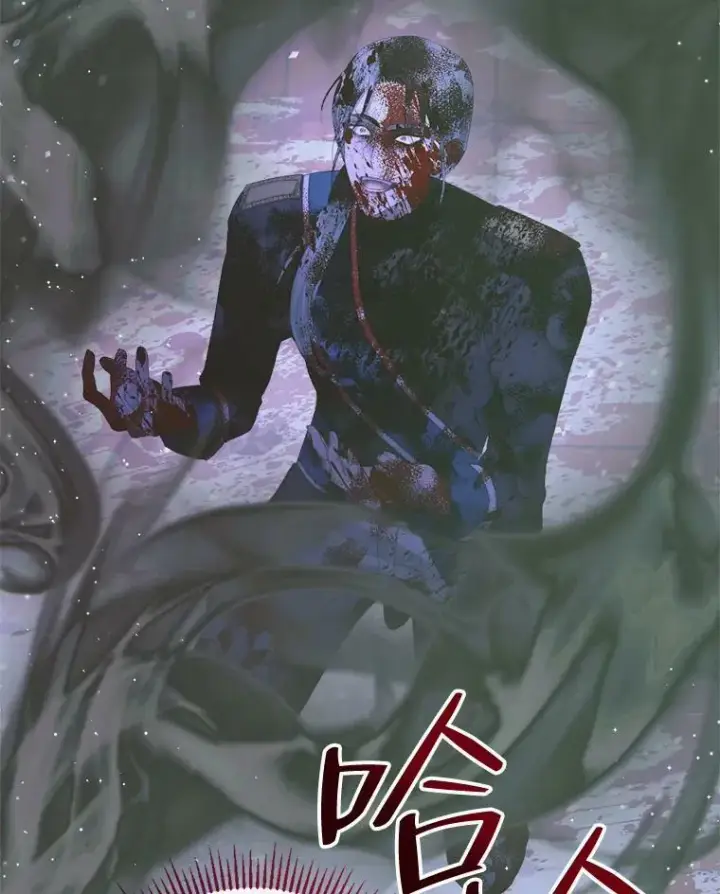 《The Siren : 恶魔的契约家人》70.奇迹图10