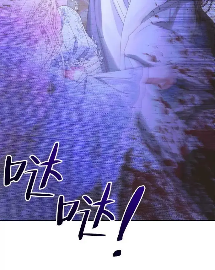 《The Siren : 恶魔的契约家人》70.奇迹图28