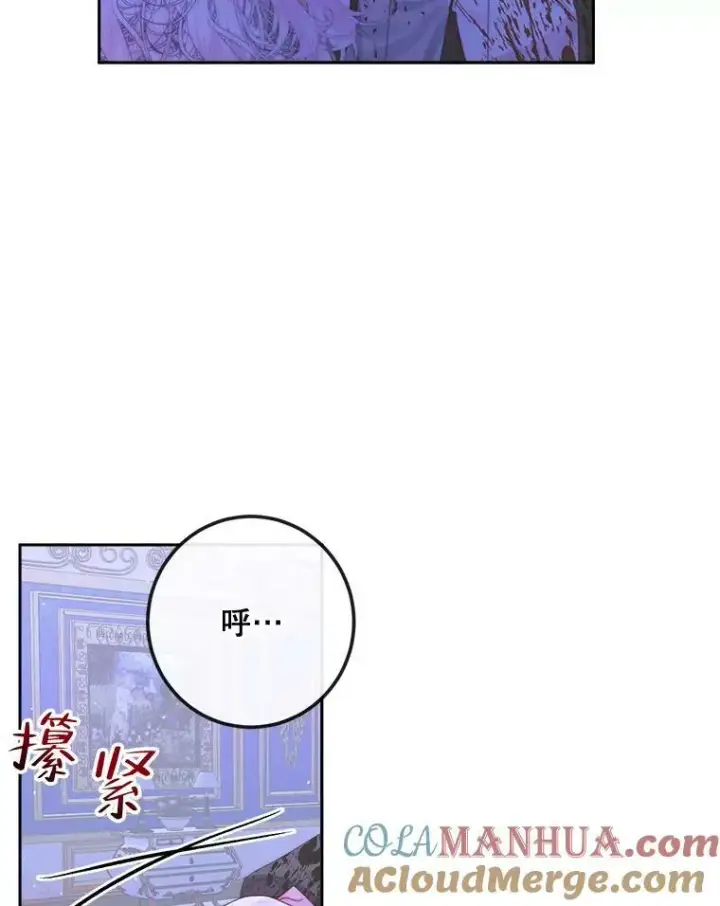 《The Siren : 恶魔的契约家人》70.奇迹图33