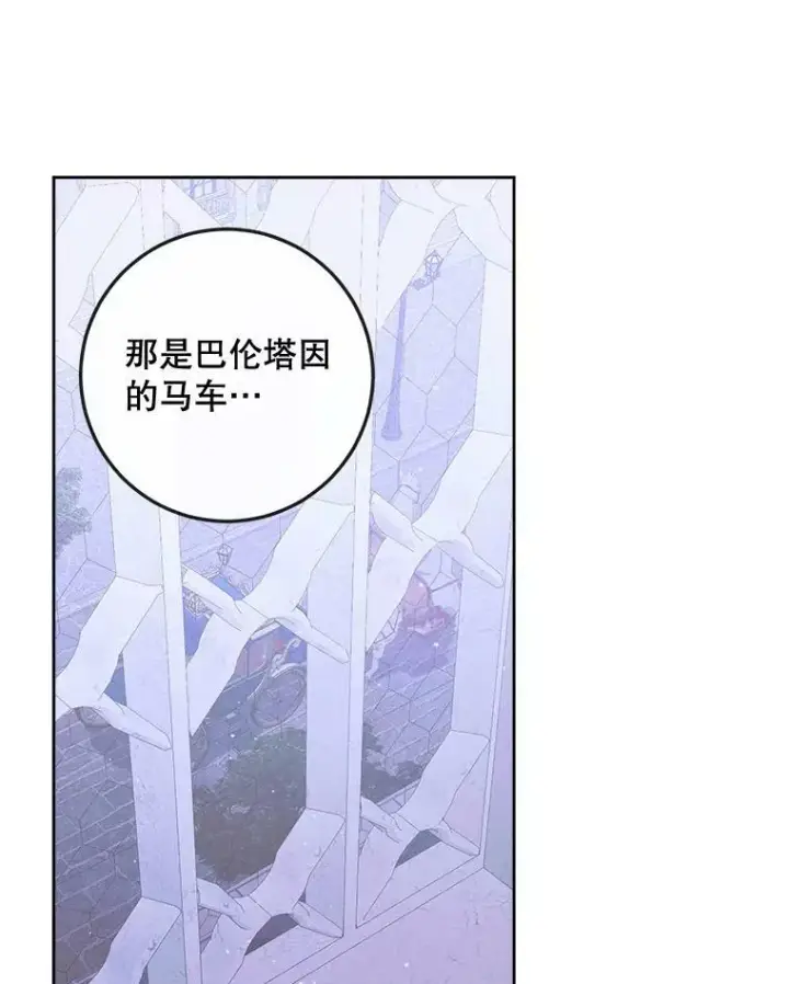 《The Siren : 恶魔的契约家人》70.奇迹图52