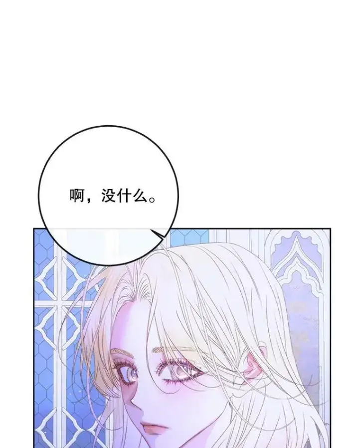 《The Siren : 恶魔的契约家人》70.奇迹图60