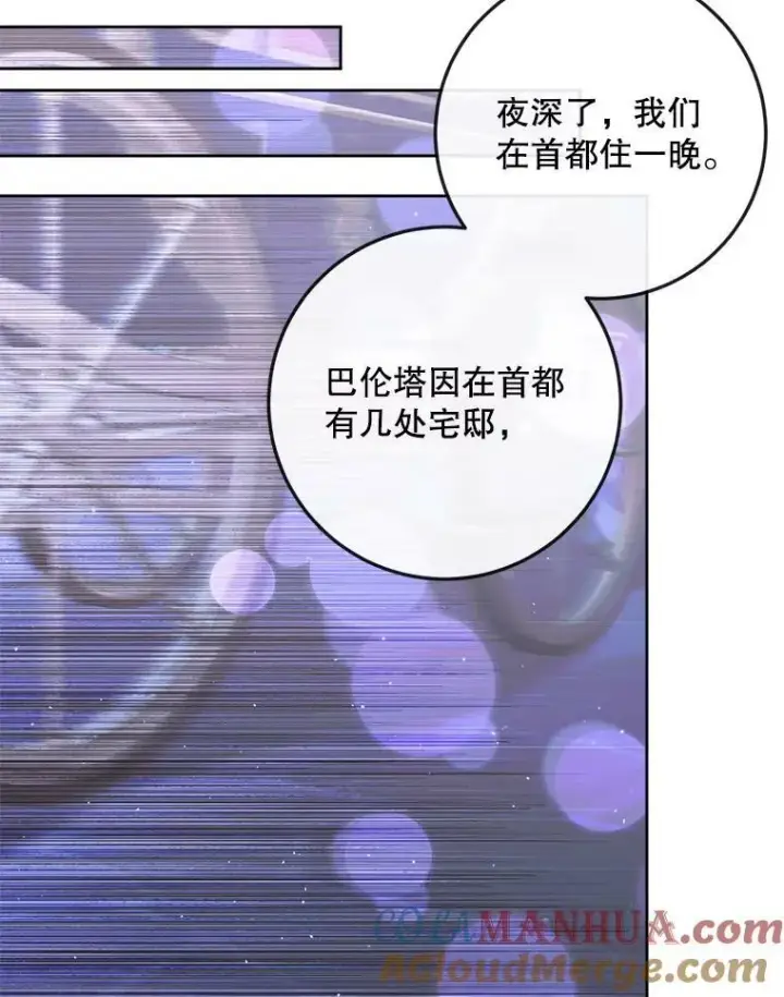 《The Siren : 恶魔的契约家人》70.奇迹图69