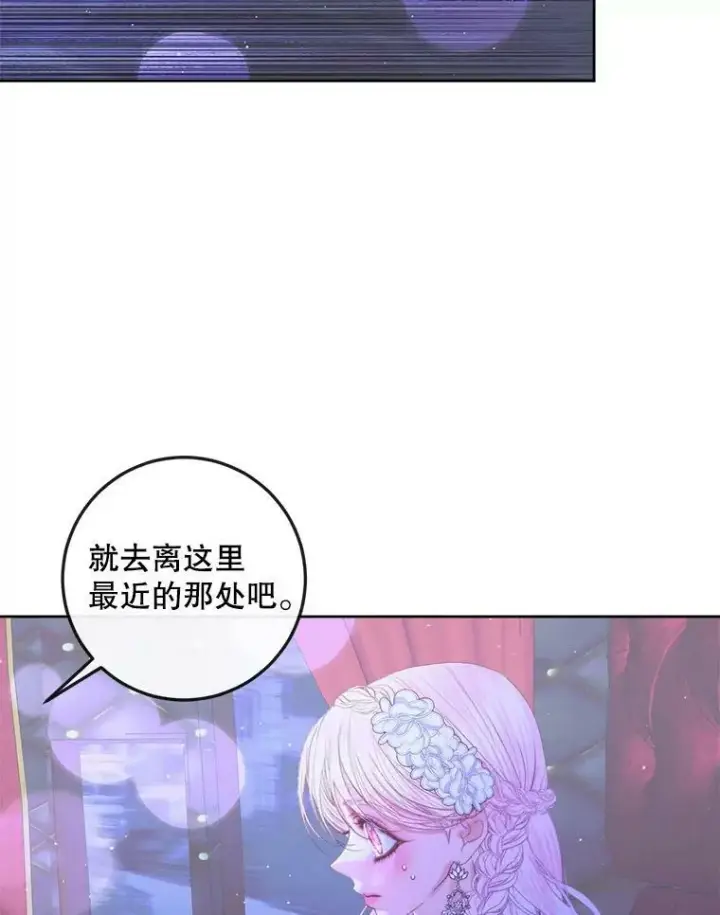 《The Siren : 恶魔的契约家人》70.奇迹图70