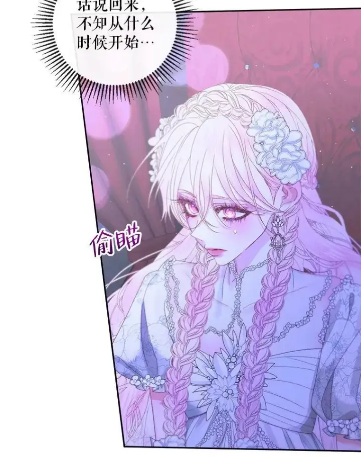 《The Siren : 恶魔的契约家人》70.奇迹图72