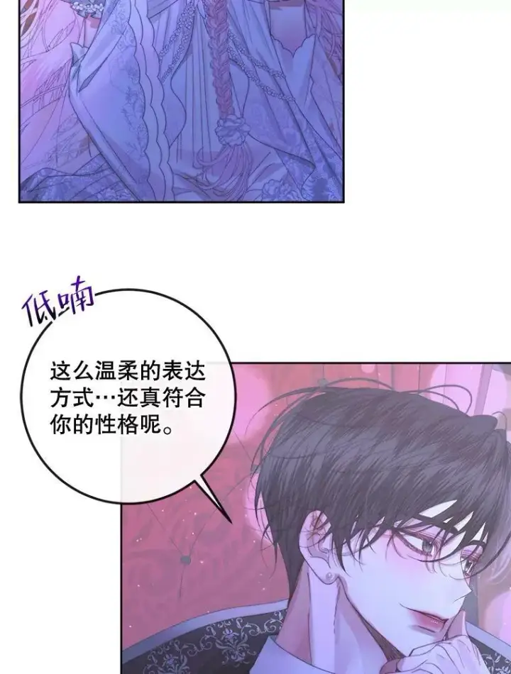 《The Siren : 恶魔的契约家人》70.奇迹图83