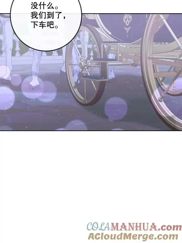 《The Siren : 恶魔的契约家人》70.奇迹图85