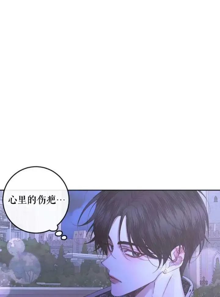 《The Siren : 恶魔的契约家人》70.奇迹图90