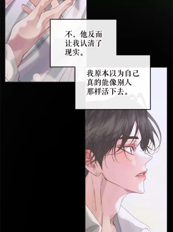 《The Siren : 恶魔的契约家人》70.奇迹图92