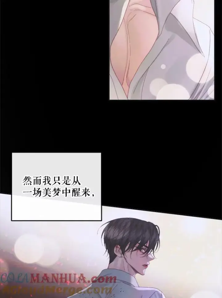 《The Siren : 恶魔的契约家人》70.奇迹图93