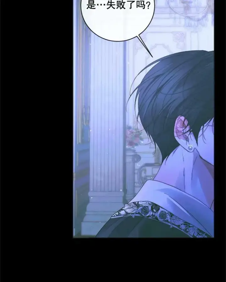《The Siren : 恶魔的契约家人》71.想要活着图32